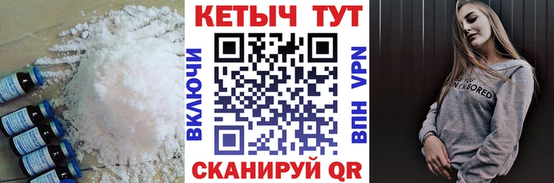 Кетамин VHQ Купить закладки Югорск