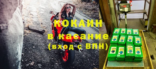 мефедрон VHQ Тихвин