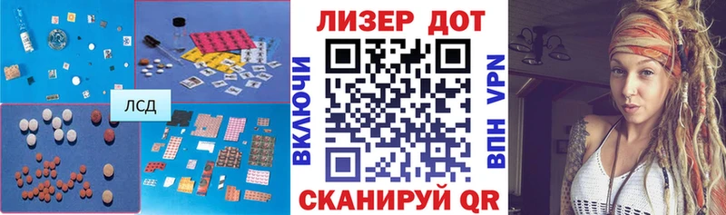 LSD-25 экстази кислота  Купить закладки  Югорск 