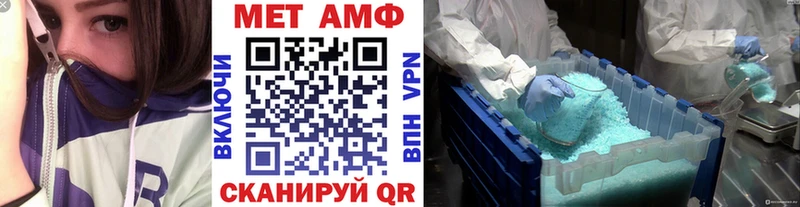 Купить  Югорск  Первитин винт 